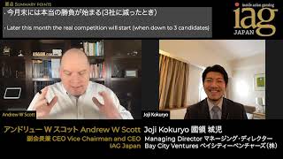 IAG Japan discusses the race to develop integrated resorts in Japan  IAG Japan – 日本の統合型リゾート開発レースについて