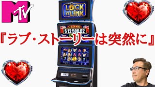 【ラスベガス カジノ】勝利との”ラブストーリーは突然に”やって来る! ムネTV