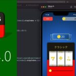 【カジノ+】Ver0.4.0 スロットを作ってみた