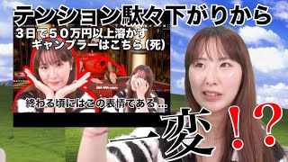 【後編】ライトニングブラックジャック負けすぎオワタ…からの一変！？【オンラインカジノ】