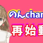 【カジプロ】７周年記念カジノを獲得するまで諦めません！