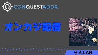 1万の増やし方！コンクエスタドールカジノ5月3発目！