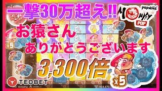 オンラインカジノ！！5万スタート【TEDBET　テッドベット】