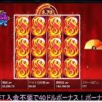 オンラインカジノ！！5万スタート【TEDBET　テッドベット】