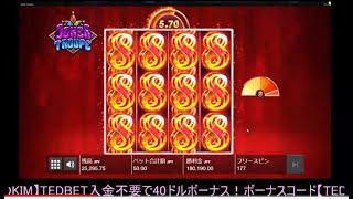 オンラインカジノ！！5万スタート【TEDBET　テッドベット】