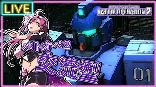 【参加者求!/GBO2】リバウに泣かされてるカジノガール♡