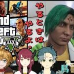 【GTAオンライン/鳥獣鬼花】part9  カジノは色々大変そう『額花柊視点』【Vtuber/GTA5】