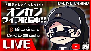 【新Openのオンラインカジノ】寝る前に少しだけ回す【Ted Bet】