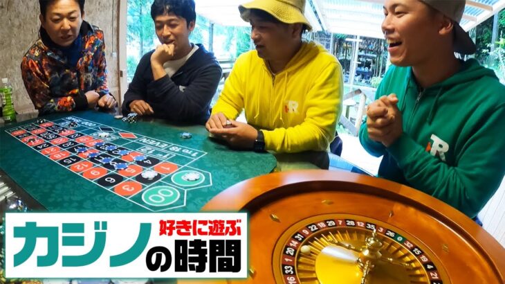 【自由時間】山にカジノオープン‼スマブラだったり遊戯王カードで好きなように遊んでみた‼