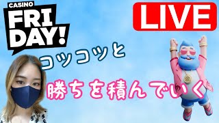 【カジノフライデー】みさきち回収モード！！負けをちょっとずつでも回収したい