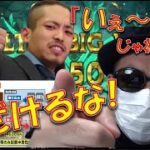 【4630万円誤送金問題】オンラインカジノ(オンラインcasino)業界の現時点についてお伝えします【暗号→220612】