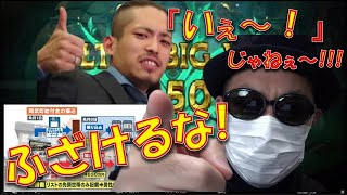 【4630万円誤送金問題】オンラインカジノ(オンラインcasino)業界の現時点についてお伝えします【暗号→220612】