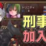 【FUNNY DAY PARTY】カジノで豪遊できない吸血鬼の、ほのぼのRPG【フリーゲーム】