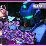 【参加者求!/GBO2】カジノガールの趣味全開オペレーション♡【交流型】