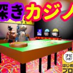 【はじプロ】本格的なカジノを体験できる作品【はじめてゲームプログラミング】面白作品★ID公開