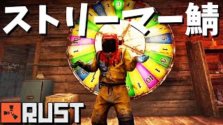 【RUST】ストリーマーサーバーでカジノ作ります！【生配信】