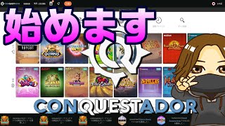 【casino&slot’s】50000JPYオンラインカジノ配信【ノニコム】