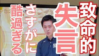 吉村洋文府知事がカジノ反対20万筆の署名を受取拒否🖌都構想は3回目の挑戦という奇っ怪な実態　2022 07 22