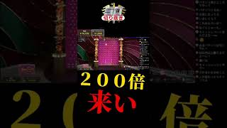 クレイジータイムPachinko200倍！