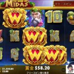 The Hand of Midas フリースピン 高配当 事故 ボンズカジノ ＃1