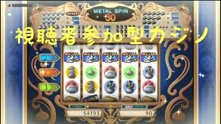 ドラクエX 毎週恒例カジノ配信