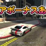 gta5 カジノの裏仕事　時間内に回収　３倍期間到来！