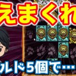 【スロット】この台は荒くれものすぎないかｗこいつはやばい…【オンカジ】オンラインカジノ