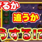 【新台】バナナの食べ過ぎには気を付けて!?ファミコン風のゲームで病みつきになる台【オンラインカジノ】オンカジ