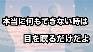 【クラウドベット】この動画はオンカジ動画なのかオンカジ芸なのかわからないｗｗ【オンラインカジノ】