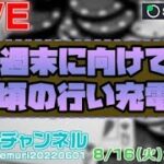 【オンラインカジノ】 煙チャンネル 第48回放送！久し振りなら勝てる気がする！バカラ ルーレット オンカジ