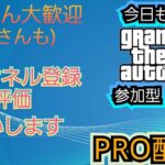 GTA 始まる最強のカジノ伝説