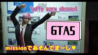 ✨GTA5 online ✨カヨペリコ強盗カジノ強盗とか極秘貨物やてまし💰　 2022 8/17