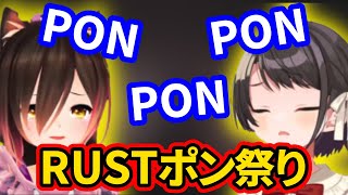 【ホロ鯖RUST】カジノでポンを量産し、出禁になるロボ子さんとスバル【ホロライブ切り抜き/ロボ子/大空スバル】