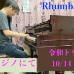 「花のカジノ」にて。Rhumba  #rhumba #everett #beijing #nocturne