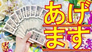 🎰オンラインcasino/オンラインカジノ🎰総額100万円プレゼント企画開催決定のお知らせ🔥※当選率は「いいね」「コメント」投稿で大幅アップ【暗号→220826】