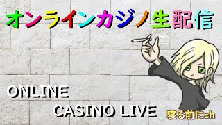 りゅーきのオンラインカジノ生放送【コンクエスタドール】