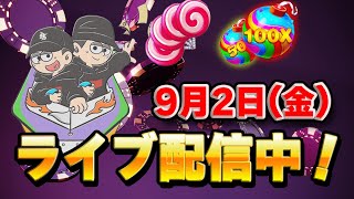 【10万ドルへの道】人生山あり谷あり踏ん張ります！