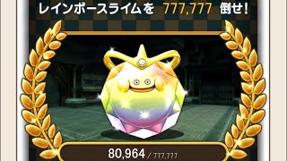 【ドラクエ１０実況】「第4回 ゴルスラ会長のカジノレイド祭り」　Dragon Quest X