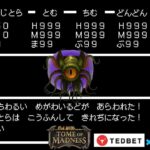 #625【オンラインカジノ｜スロット🎰】Tome of Madness｜出でよ化け物！成敗じゃ！！｜金無し痔主セミリタイヤ月3万円お小遣い代表