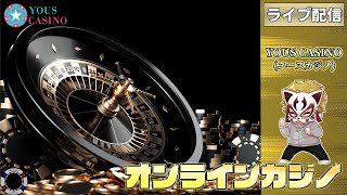 カニが食べたい！9月5回目【ユース】【オンラインカジノ】