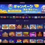 リクエストok ゆかり＆きりたん 心臓に優しい$1000スタート カジノ放送  slot casino 【gambola】