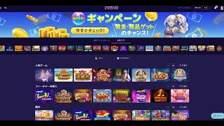 リクエストok ゆかり＆きりたん 心臓に優しい$1000スタート カジノ放送  slot casino 【gambola】