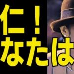 悠仁が紀子のクレカでオンラインカジノボロ負け、高額請求に紀子が絶叫！