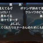 オンラインカジノは犯罪です　オンカジ実戦1