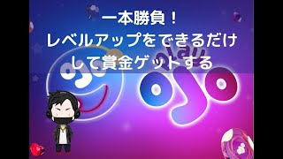 $10001本短時間勝負‼【PLAYOJO】オンラインカジノ