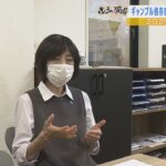 ＩＲめぐり『ギャンブル依存症』の当事者家族が望む「対策」　大阪では条例案を採決へ（2022年10月25日）