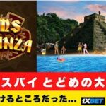 #628【オンラインカジノ｜スロット🎰】Gem Bonanza｜とどめの大勝負！オフショット無ければ危うく負けるところだった…｜金無し痔主セミリタイヤ月3万円お小遣い代表