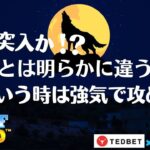 #654【オンラインカジノ｜スロット🎰】確変突入か?!普段とは明らかに違う挙動こういう時は強気で攻めよ！｜Wolf Gold｜金無し痔主セミリタイヤ月3万円お小遣い代表