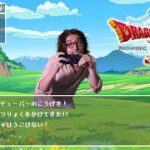 【DQX オフライン】ｵﾚ..ｶｼﾞﾉ..ｲｸ…!! ネタバレ注意【目覚めし五つの種族】#3