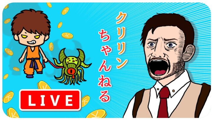 【K8カジノ】トムのみで10万円から20万円を目指す※無茶なベットはしません。